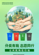 品添加剂的相关学问……这些小小的步履