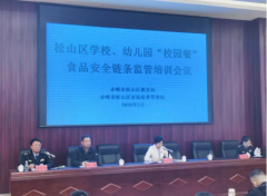 办长儿园加强义务感